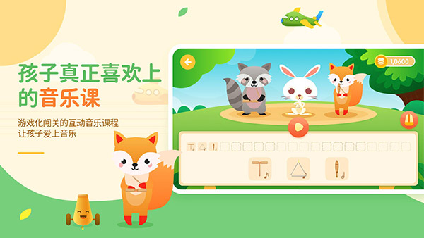 音乐壳1