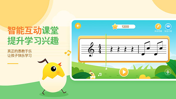 音乐壳2