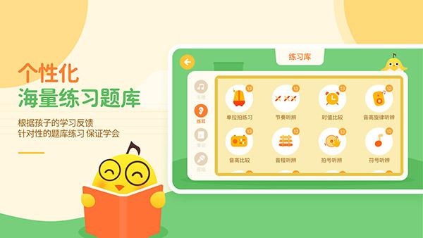 音乐壳5