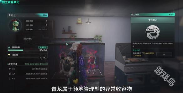 七日世界青龍怎么獲得有什么用