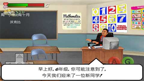 校园时光2