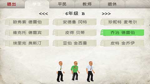 校园时光5