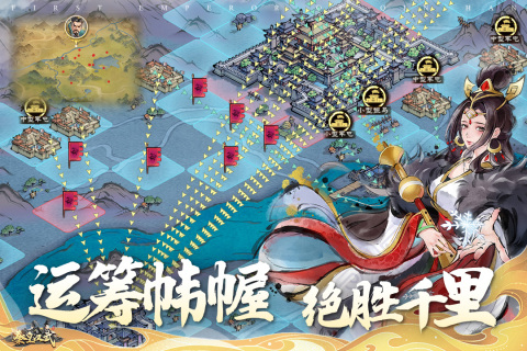 秦皇漢武截圖1