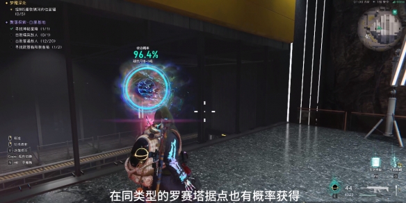 七日世界球狀閃電怎么獲得