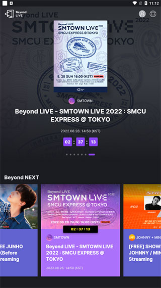 beyondlive截圖5
