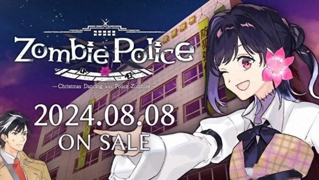 ZombiePolice圣誕節(jié)與僵尸共舞將在8月8推出