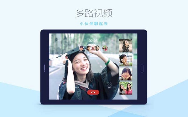 qqhd截圖4