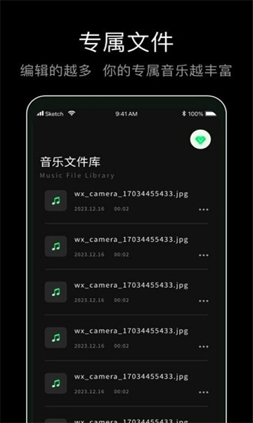 foobar音樂播放器截圖1