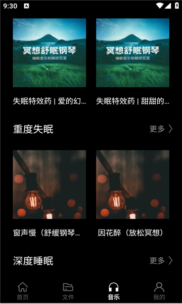 foobar音樂播放器截圖3