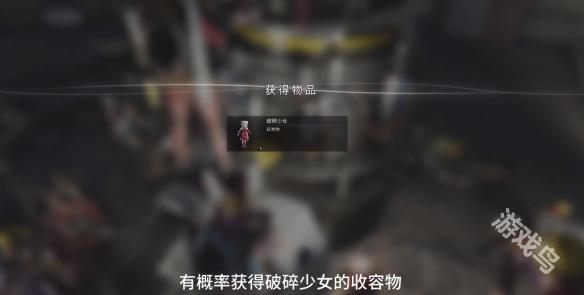 七日世界破碎少女怎么獲得
