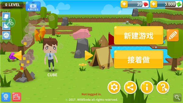 生存大世界中文版截圖2