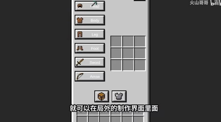 我的世界跑酷版截圖2