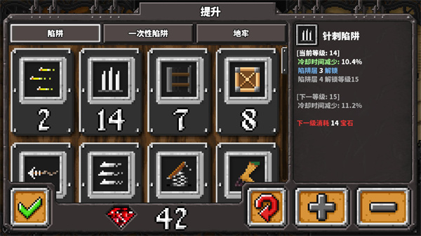 地牢戰(zhàn)爭1截圖5