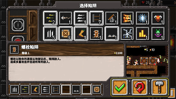 地牢戰(zhàn)爭1截圖4