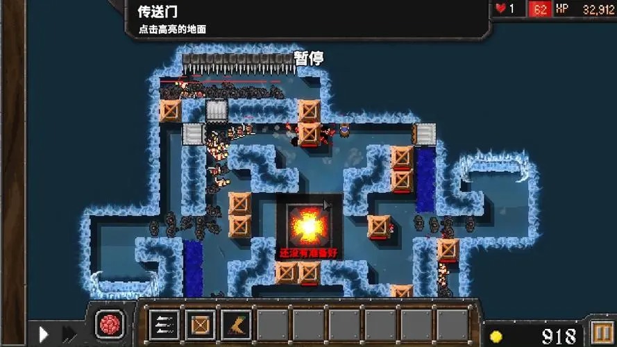 地牢戰(zhàn)爭1