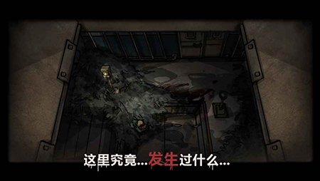 詭船謎案手游截圖3