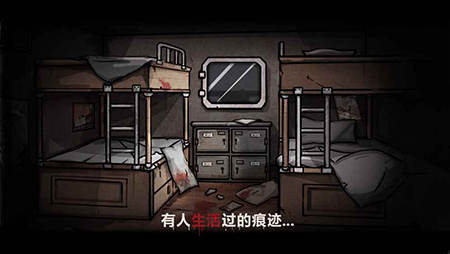 詭船謎案手游截圖4