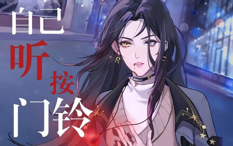 神仙記事錄手游