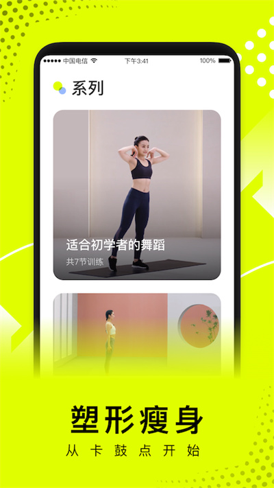 卡鼓點(diǎn)截圖4