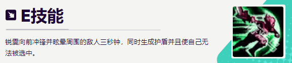 無盡狂潮銳雯解鎖方式
