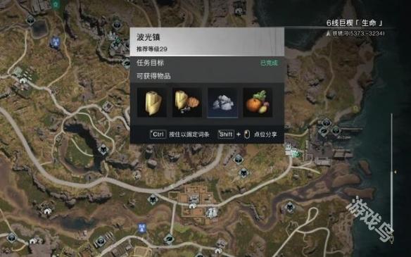 七日世界工號37怎么獲得