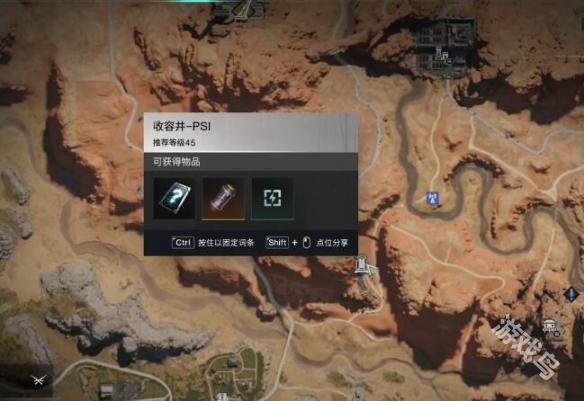七日世界工號37怎么獲得