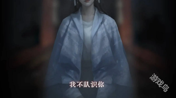 紙嫁衣7卿不負(fù)宣布8月9日正式上線 