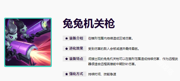 無盡狂潮第一關(guān)攻略