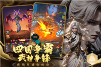 獵魔永恒手游截圖1