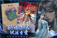 獵魔永恒手游截圖2