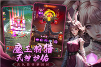 獵魔永恒手游截圖4