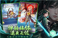 獵魔永恒手游截圖5