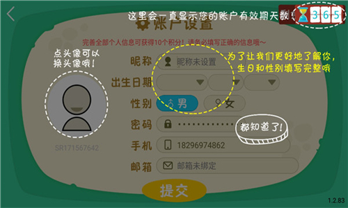 RAZ課堂截圖4