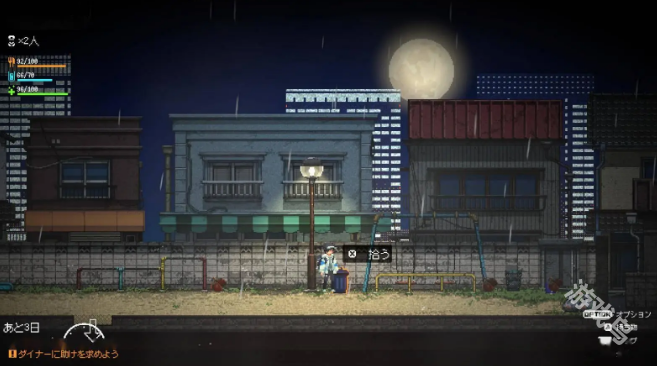 ReVERPROJECT TOKYO上線Steam頁面支持中文