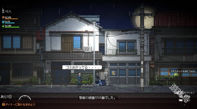 ReVERPROJECT TOKYO上線Steam頁面支持中文