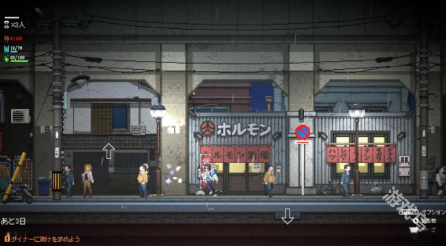 ReVERPROJECT TOKYO上線Steam頁面支持中文