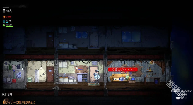 ReVERPROJECT TOKYO上線Steam頁(yè)面支持中文