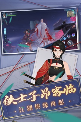 新笑傲江湖截圖3