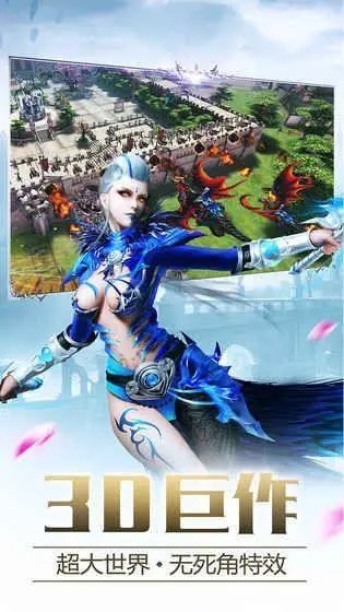 獵魔永恒手游