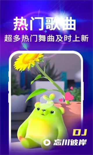 來電視頻鈴聲截圖3