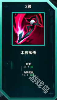 無盡狂潮第三關攻略