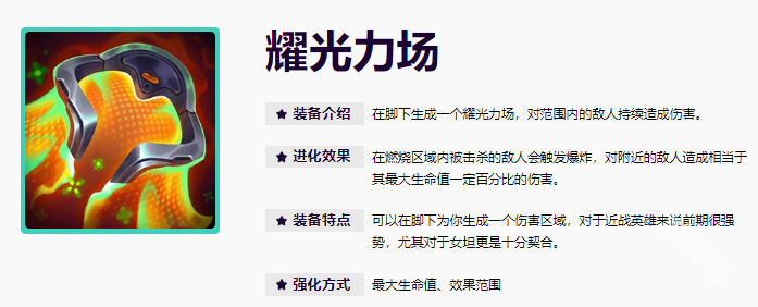 無(wú)盡狂潮第三關(guān)攻略