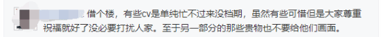 塵白禁區(qū)大規(guī)模更換中文配音引熱議