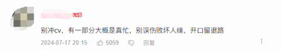 塵白禁區(qū)大規(guī)模更換中文配音引熱議