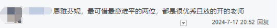 塵白禁區(qū)大規(guī)模更換中文配音引熱議