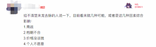 塵白禁區(qū)大規(guī)模更換中文配音引熱議