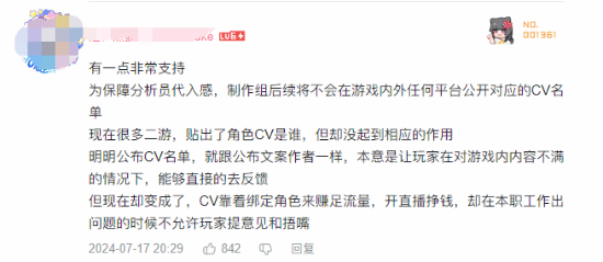 塵白禁區(qū)大規(guī)模更換中文配音引熱議