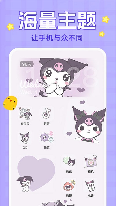 動(dòng)態(tài)壁紙大全截圖4