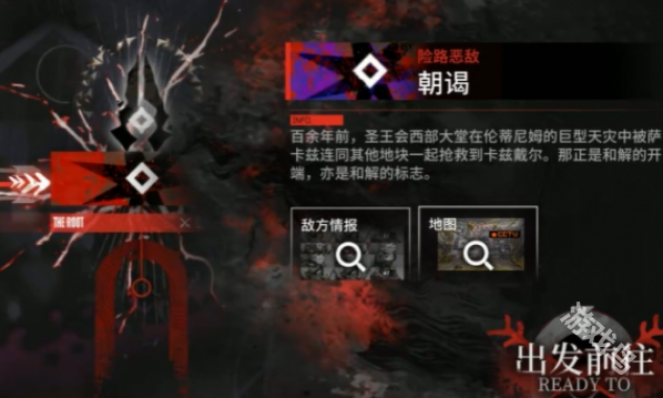 明日方舟薩卡茲肉鴿第二結(jié)局怎么解鎖
