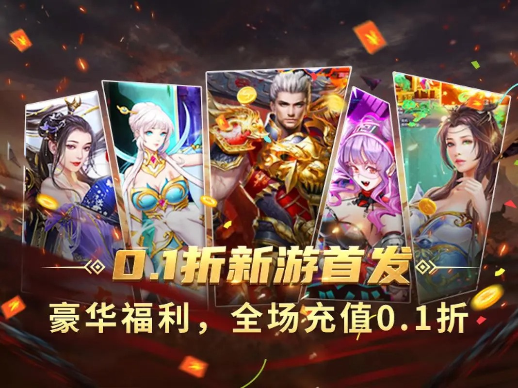 海洋王國